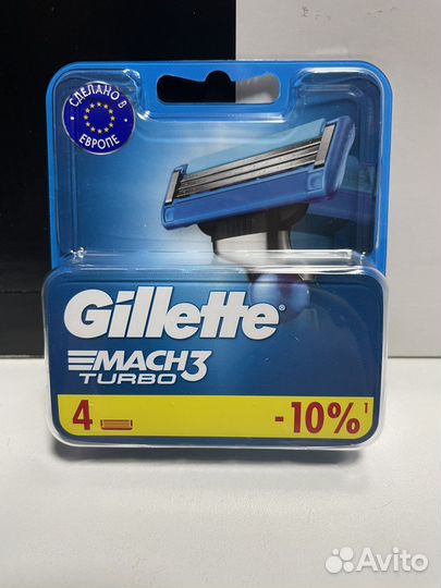 Gillette mach 3