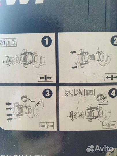 Ступица W463 G463 гелендваген