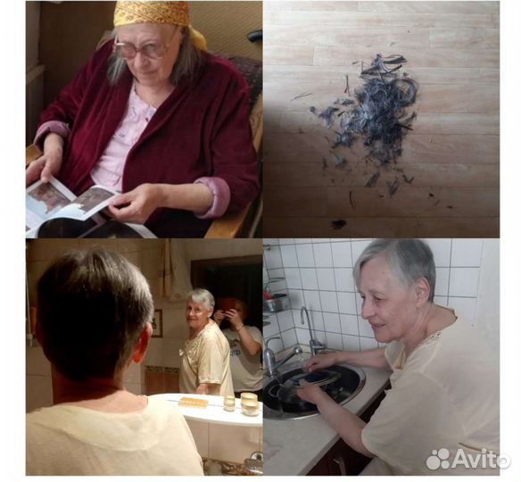 Помощница по дому, уборки, сиделка - компаньон