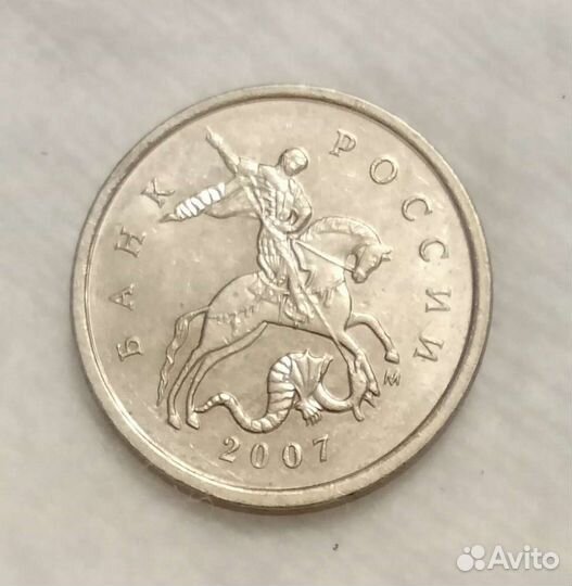 Коллекция монет РФ