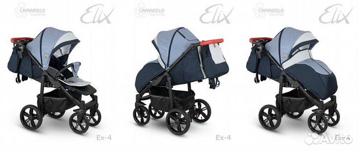 Прогулочная коляска camarelo elix