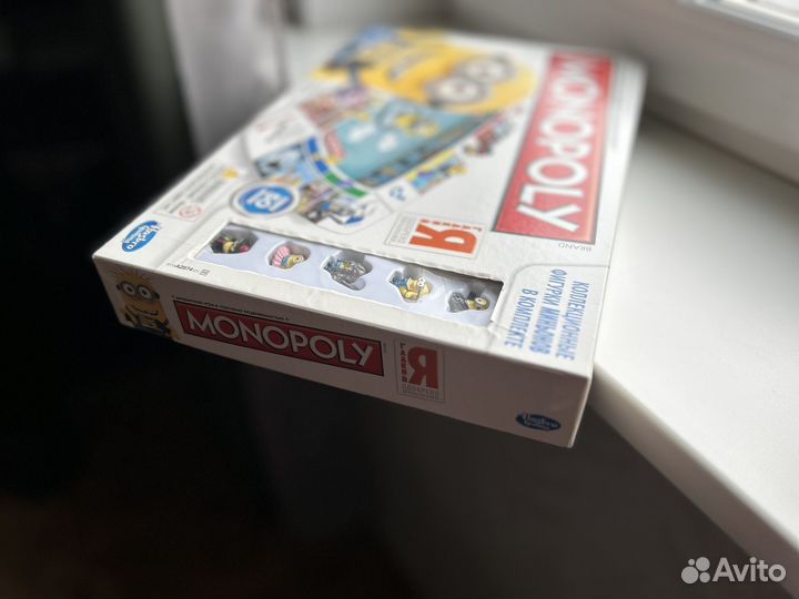 Настольная игра Монополия