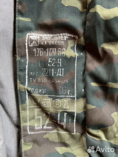 Военная форма флора (зима) 52-4