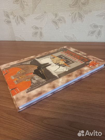 Мифологические боги древности. Зверобоги