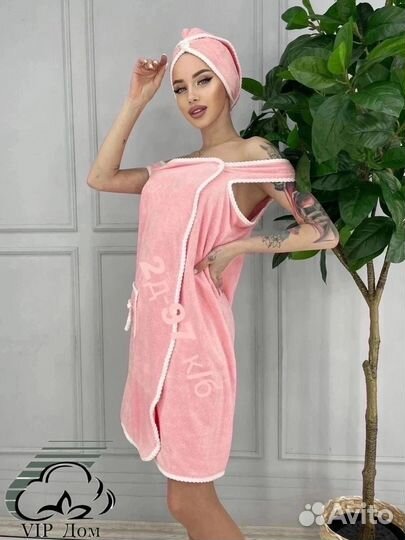 Банный набор