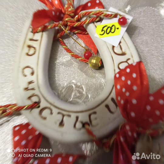 Подвеска оберег