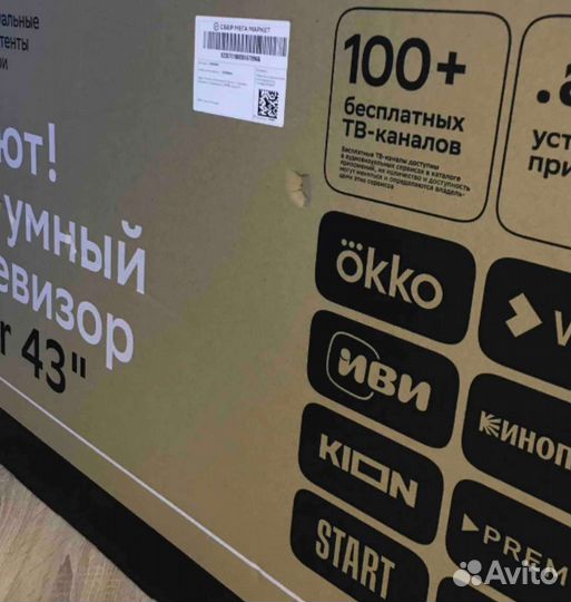 Телевизор 43 дюйма смарт сбер sber 43F2120(109 см)