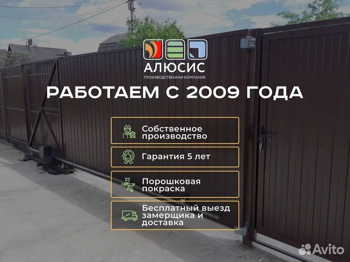 Откатные ворота под ключ с установкой