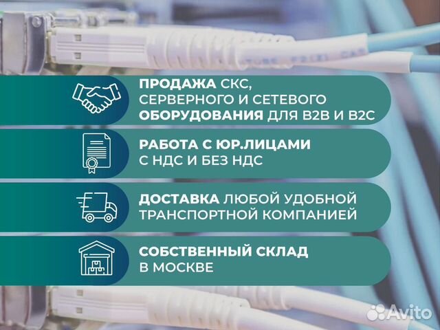 Кабель UTP, RIT (США), 4 пары, кат5е, медь, 305м