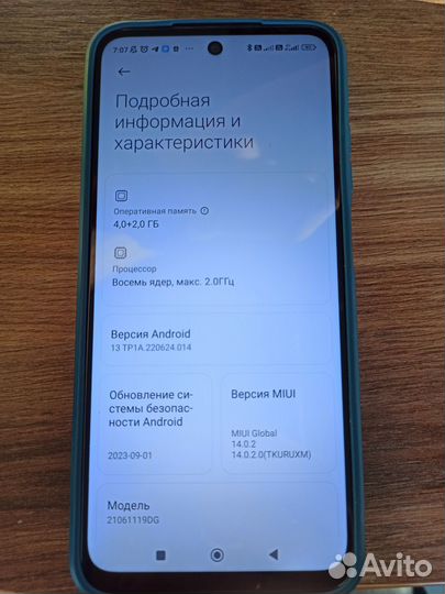 Xiaomi Redmi 10, 6/128 ГБ