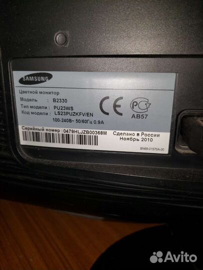 Монитор Samsung 23