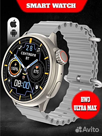 SMART Часы HW3 Ultra max