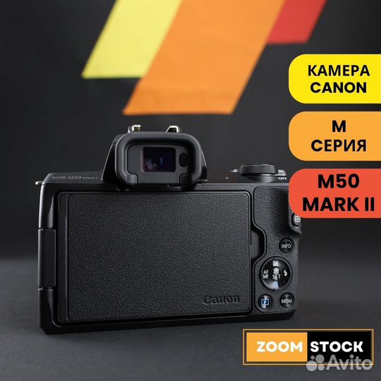 Canon M50 II