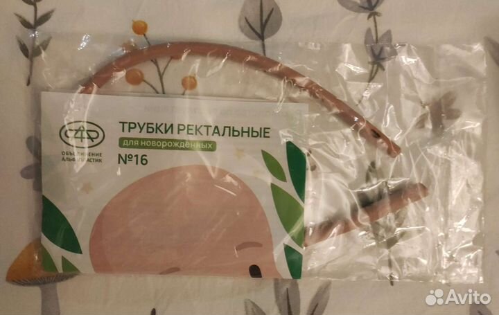 Газоотводные трубки детям 0+