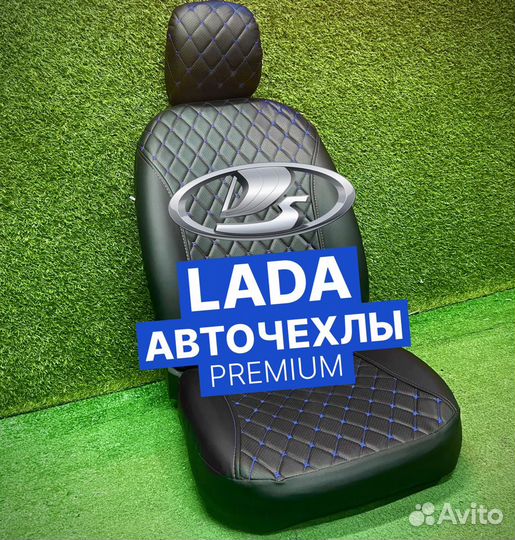 Авточехлы для LADA Granta