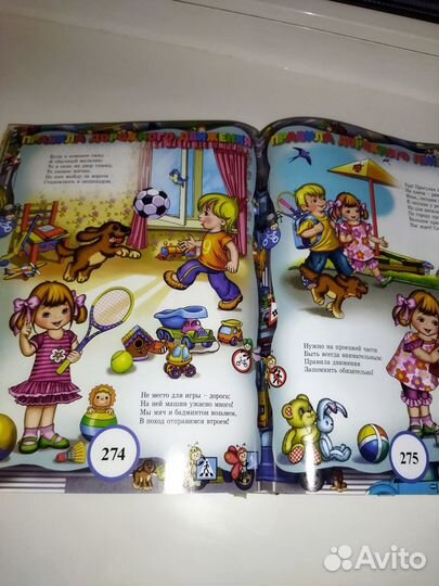 Книги для детей Букварь Жуковой, Драгунский