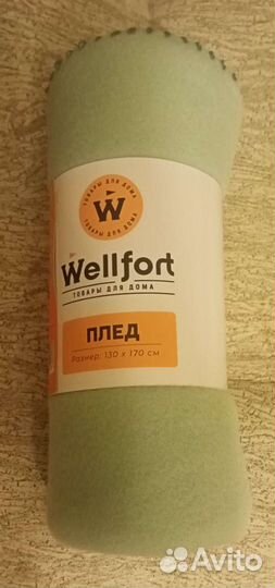 Плед 130*170см. Новый