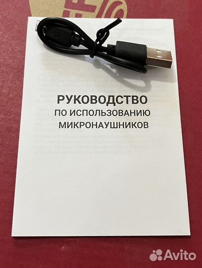 Микронаушник bluetooth
