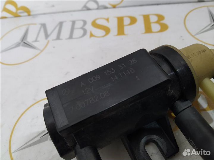 Клапан вакуумный Mercedes C-Class W205 OM651