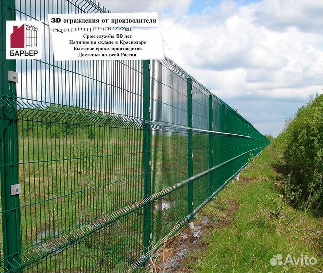 3D забор/ 3D ограждения (Панель 1530х2530 ф3 RAL)