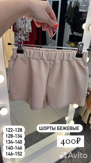 Детская одежда