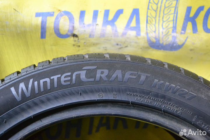 Kumho I'Zen KW27 215/50 R17