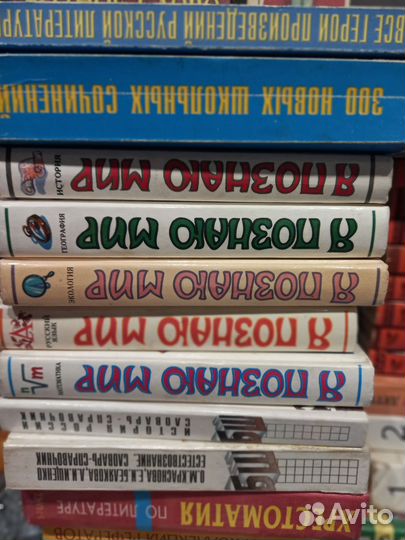 Кни ги мифы,хрестоматия,вязание,английский