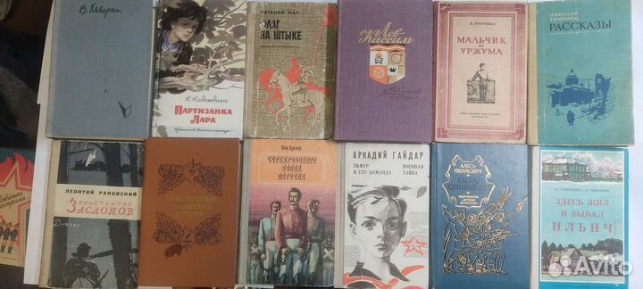 Детские книги СССР