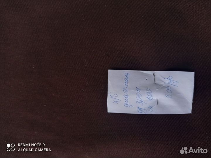 Ткань:шерсть, драп