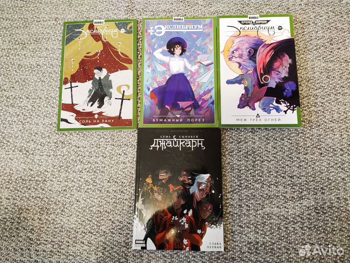 Комиксы bubble Гром Экслибриум