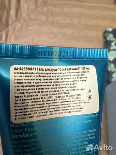 Elemis набор mini