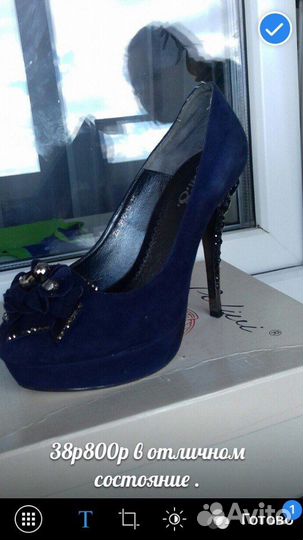 Продам туфли