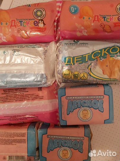 Мыло туалетное 150 гр