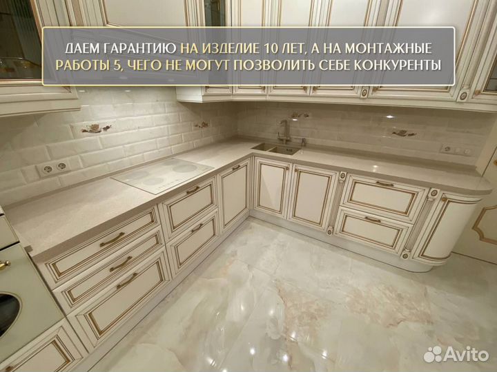 Столешница на кухню из камня мрамора погонный метр