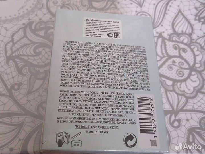 Мужская туалетная вода kenzo