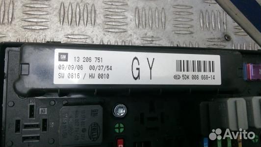 Блок предохранителей opel zafira B (CBR07M301)