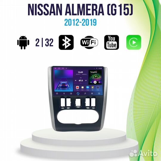 Магнитола Nissan Almera (G15) TS7Pro 2/32 Android