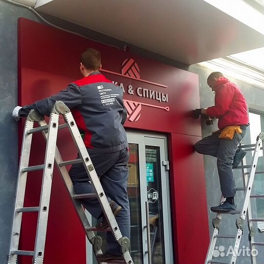 Монтаж и демонтаж рекламы, наклеек, баннеров