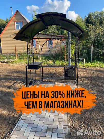 Мангал беседка