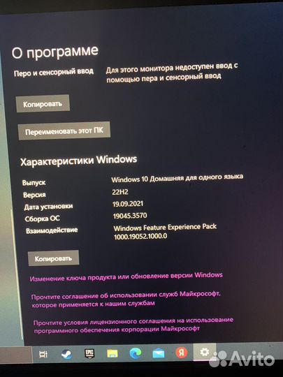 Ноутбук irbis NB256