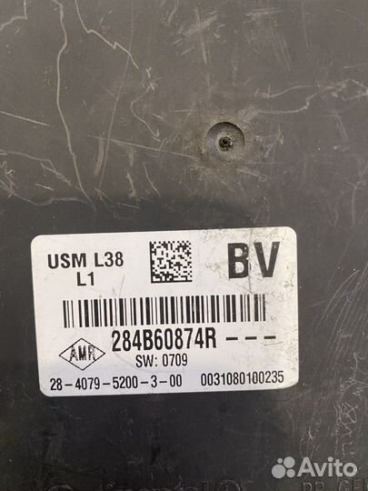 Блок предохранителей под капот Renault fluence