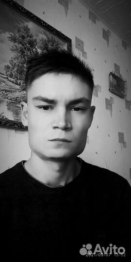 Любая должность