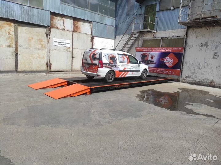 Автомобильные весы Пегас 7-40-А-6