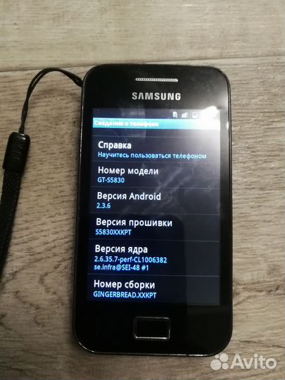 Samsung Galaxy Ace GT-S5830
