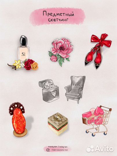 Художник иллюстрация картина портрет логотип