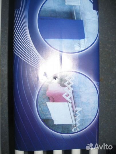 Сушилка для белья