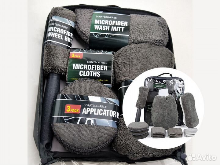 Набор для мойки автомобиля