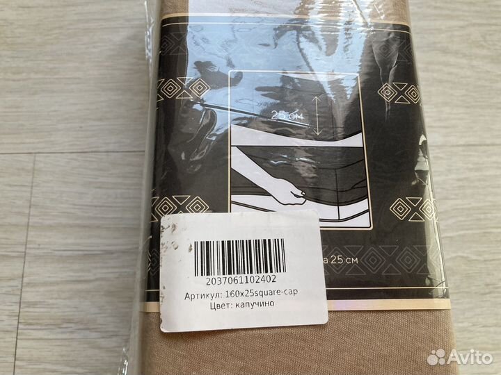 Простынь на резинке 160 200 25