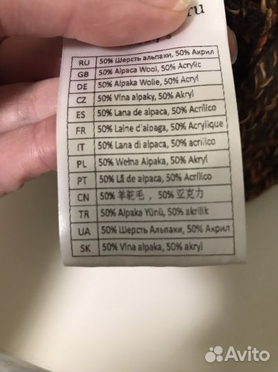 Повязка на голову