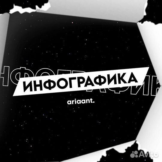 Веб дизайнер